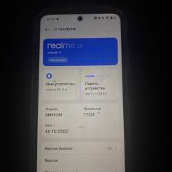 Realme P3 Lite в Москве