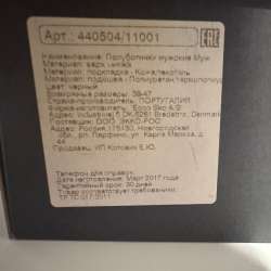 Кеды Ecco soft 8 в Иркутске