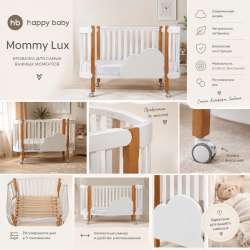 Детская кровать Mommy lux Happy Baby