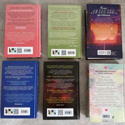 Книги. Подростковые романы в Абакане