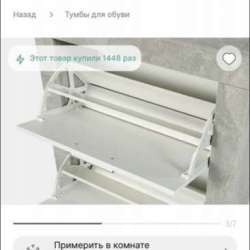 Комплект в прихожую в Мытищи фото 5