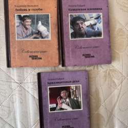 Диски dvd советские фильмы в Малоярославце фото 4