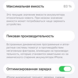 IPhone 14 в Костроме фото 5