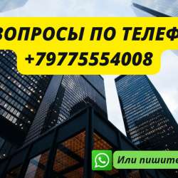 Сдается 1-к квартира в Ленинске в Ленинске