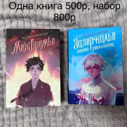 Книги в Сургуте фото 7
