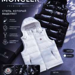 Жилетка MANCLER