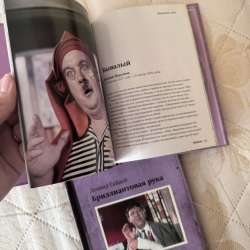 Диски dvd советские фильмы в Малоярославце