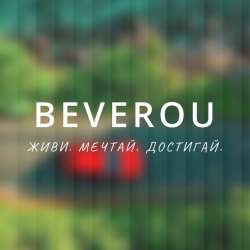 Сетевой маркетинг высшего уровня!