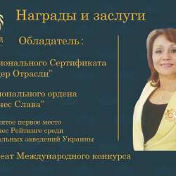 Ораторское искусство фото 10