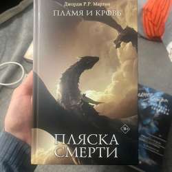 Книги в Москве фото 5