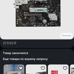 Материнская плата msi b650m gaming wifi в Москве фото 3