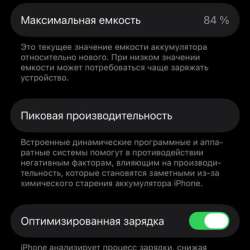 Продам Iphone 13 в Томске