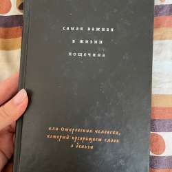 Книга