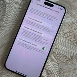 Продам IPhone 14 Pro Max 256 Gb в Владивостоке