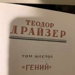 Продажа в Москве
