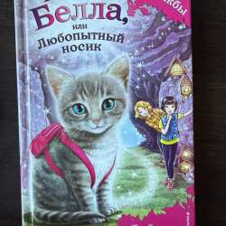 Книга/ книжка