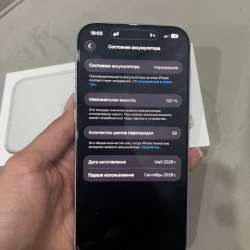 Продам iPhone 17 pro max