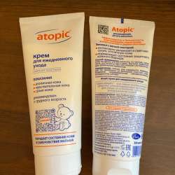 Atopic крем для ежедневного ухода