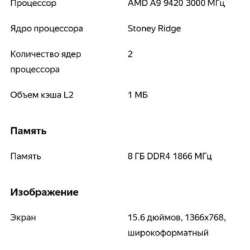 Продам ноутбук в Усинске