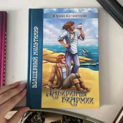 Книги 600 каждая
