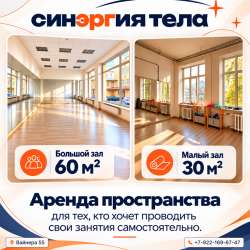 Сдается в аренду студия✨ в Екатеринбурге фото 8