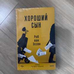 Книги в Москве фото 6