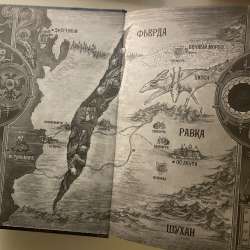 Книга в Майкопе