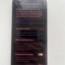 Iphone 13 pro max 256 в Благовещенске