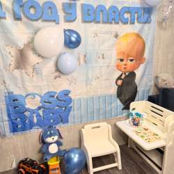 Банер на 1 год