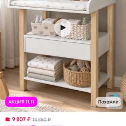 Продам в Комсомольске-на-Амуре