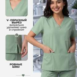 Медицинский костюм в Серпухове фото 3