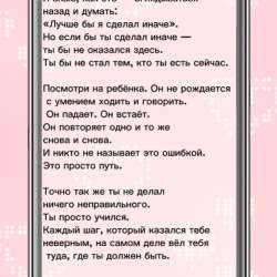 Копирайтр в Москве фото 3