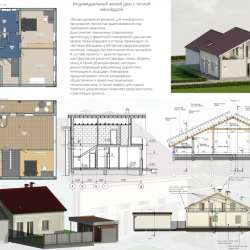 Проектирование домов в Ставрополе фото 4