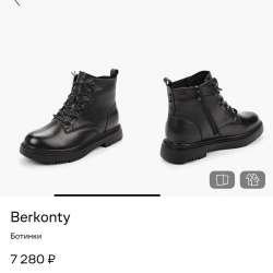 Ботинки Berkonty  38 размер в Румянцево фото 5