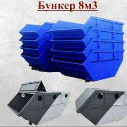 Продам контейнера в Нижнем Новгороде