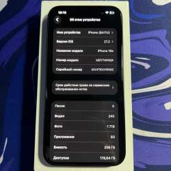 Iphone 16e 256gb в Зеленограде фото 6