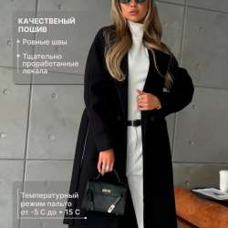 Пальто женское в Магадане