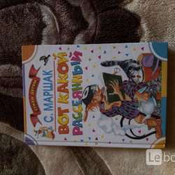 Книжка обучалка для начальных классов в Звенигороде фото 3