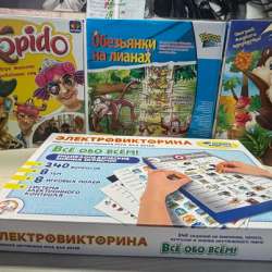 Настольные игры