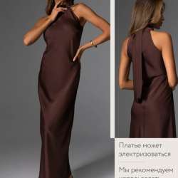 Платье атлас в Балашихе фото 4