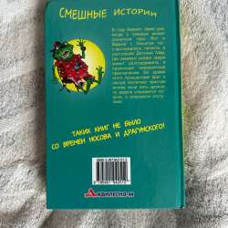Книга в Москве