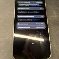 Айфон 15 pro max 512 в Москве фото 4