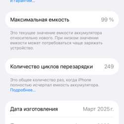 iPhone 15 128GB Голубой в Тольятти фото 3