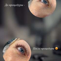 Ламинирование ресниц