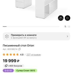 Продается стол с полками и ящиками в Краснодаре