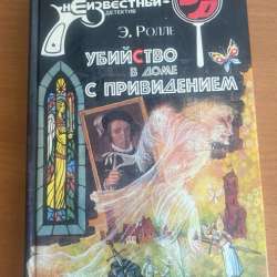 Продам книги в Саратове фото 8