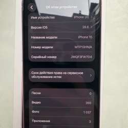 iPhone 15 в Находке фото 6