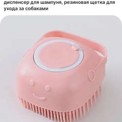Расческа