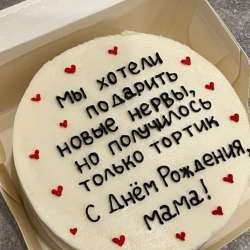 Бенто-торты на заказ в Новочебоксарске фото 8