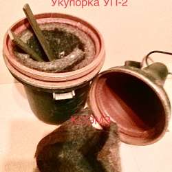 Укупорка УП-2 в Старой Купавне
